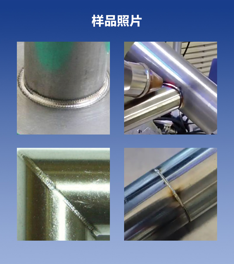 平臺自動(dòng)焊接機(jī)(圖4)