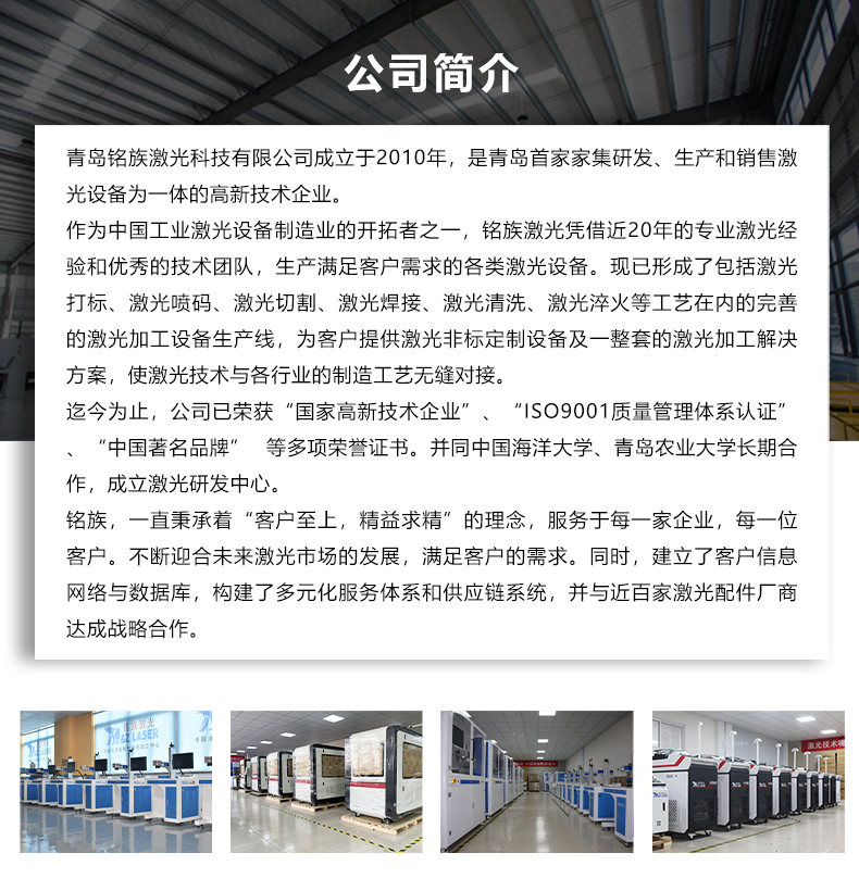 平臺自動(dòng)焊接機(jī)(圖7)